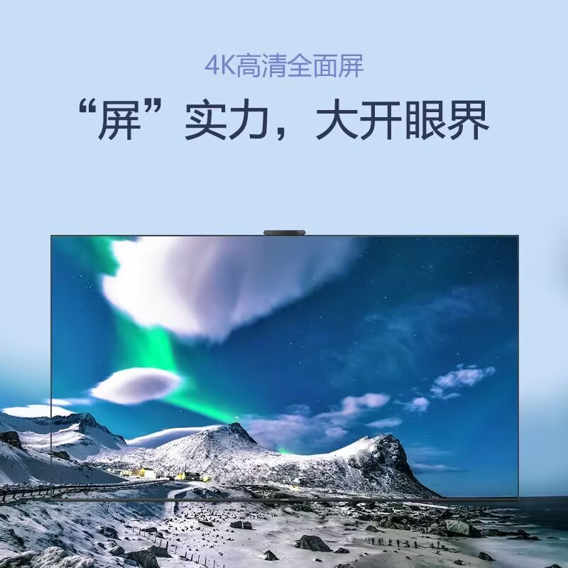 Huawei Vision Smart Screen 4SE 55/65/75 inch Pura70 projection screen 4K TV 85New dual 120Hz