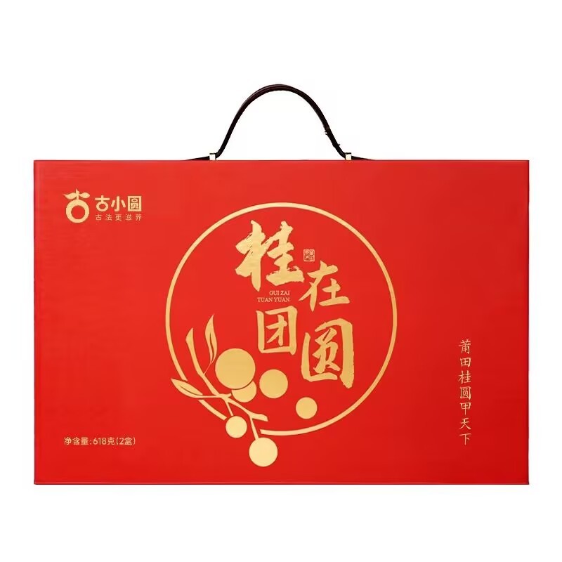 Fujian authentic Putian specialty 27mm+ special longan dry gift box