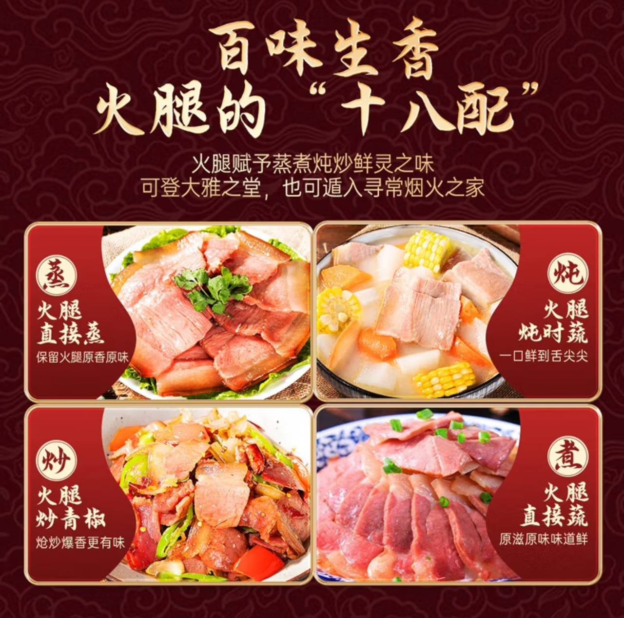 Dianyuan Xuanzhilan Ham Gift Box 5000g Yunnan Specialty Bacon Whole Old Ham Xuanwei Flavor Holiday Gift